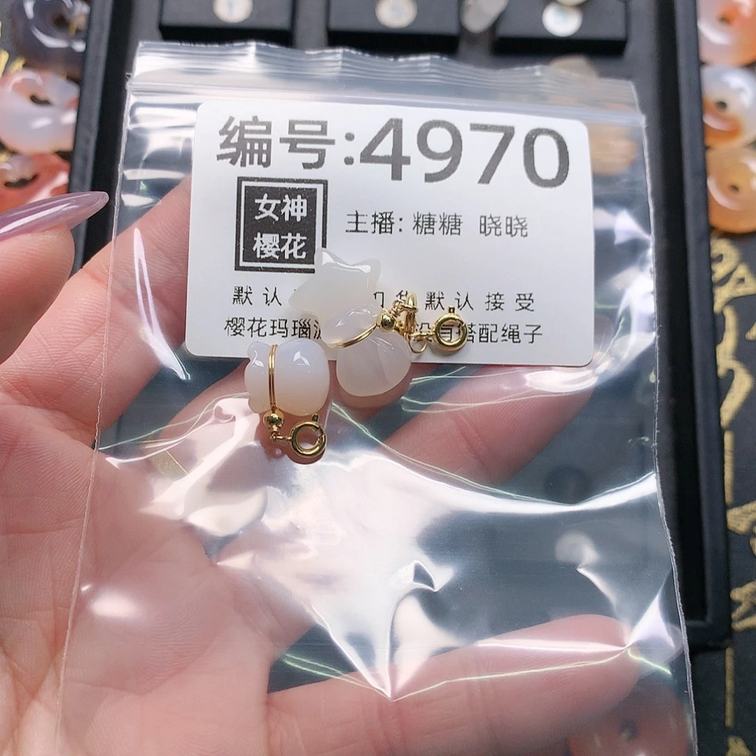 玛瑙/玉髓颈饰合金?****）