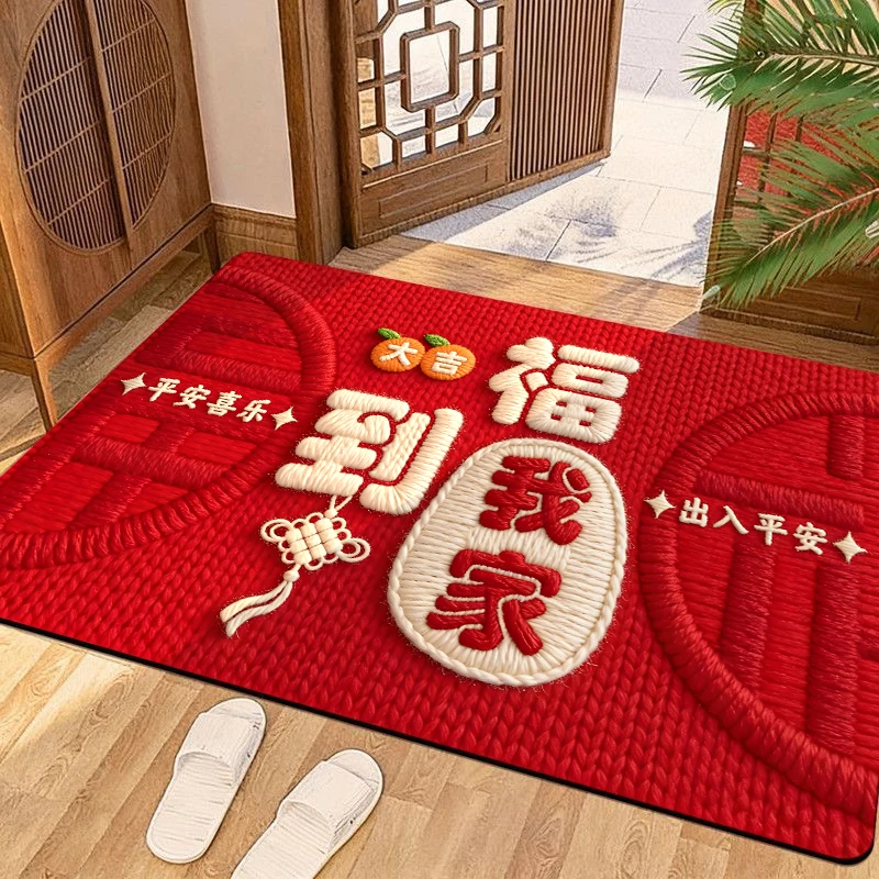 2026新年门垫硅藻泥地垫玄关入户门家用进门红色喜庆吸水防滑脚垫