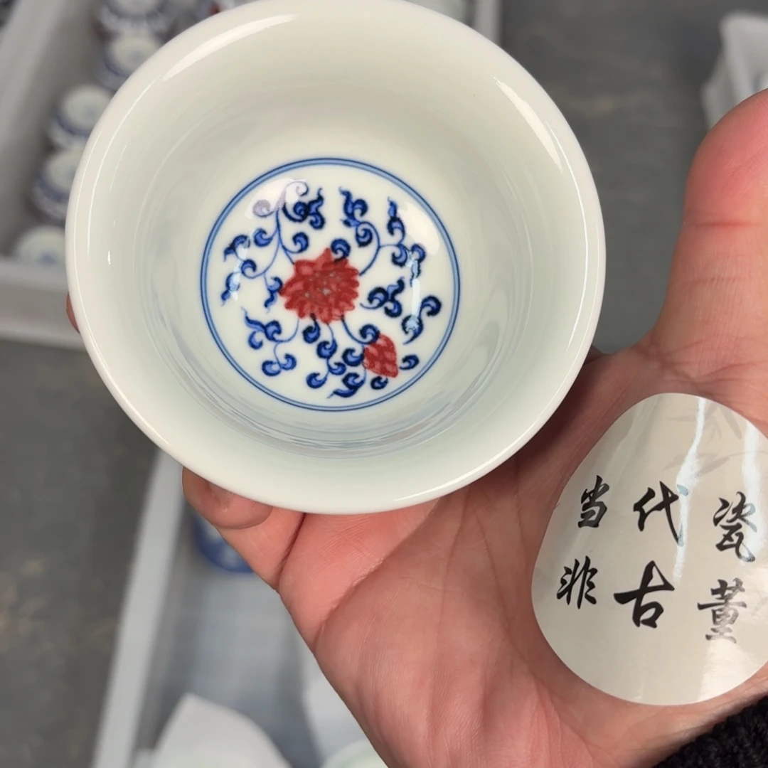 杯子瓷言所老曹甄选好瓷不挑品相大