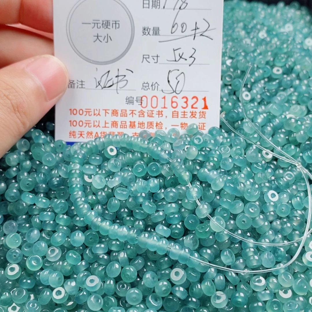 未镶嵌手链翡翠手串