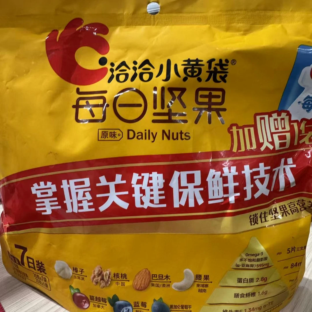 SH洽洽小黄袋每日坚果115g*3