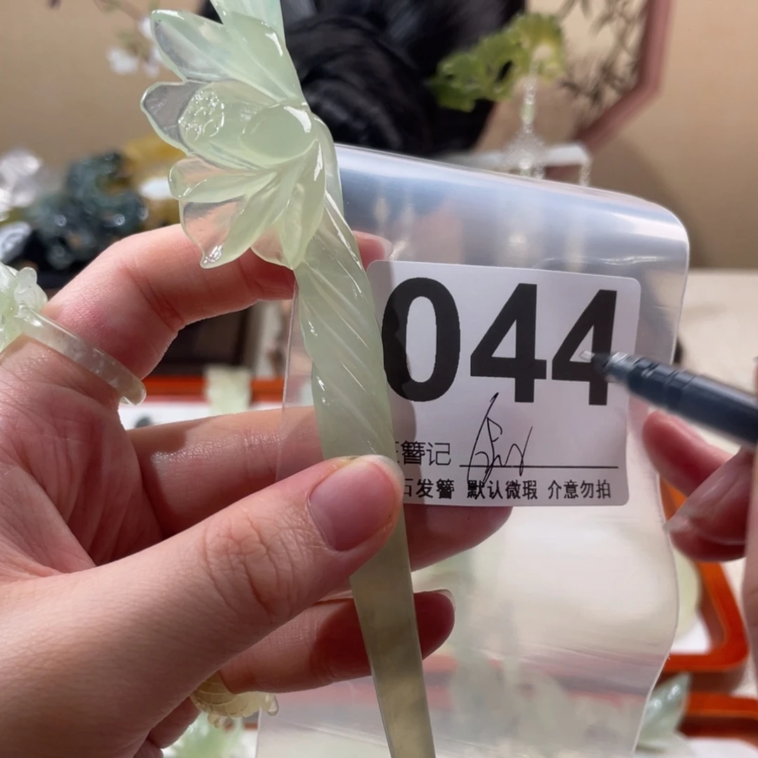 蛇纹石玉合金发饰