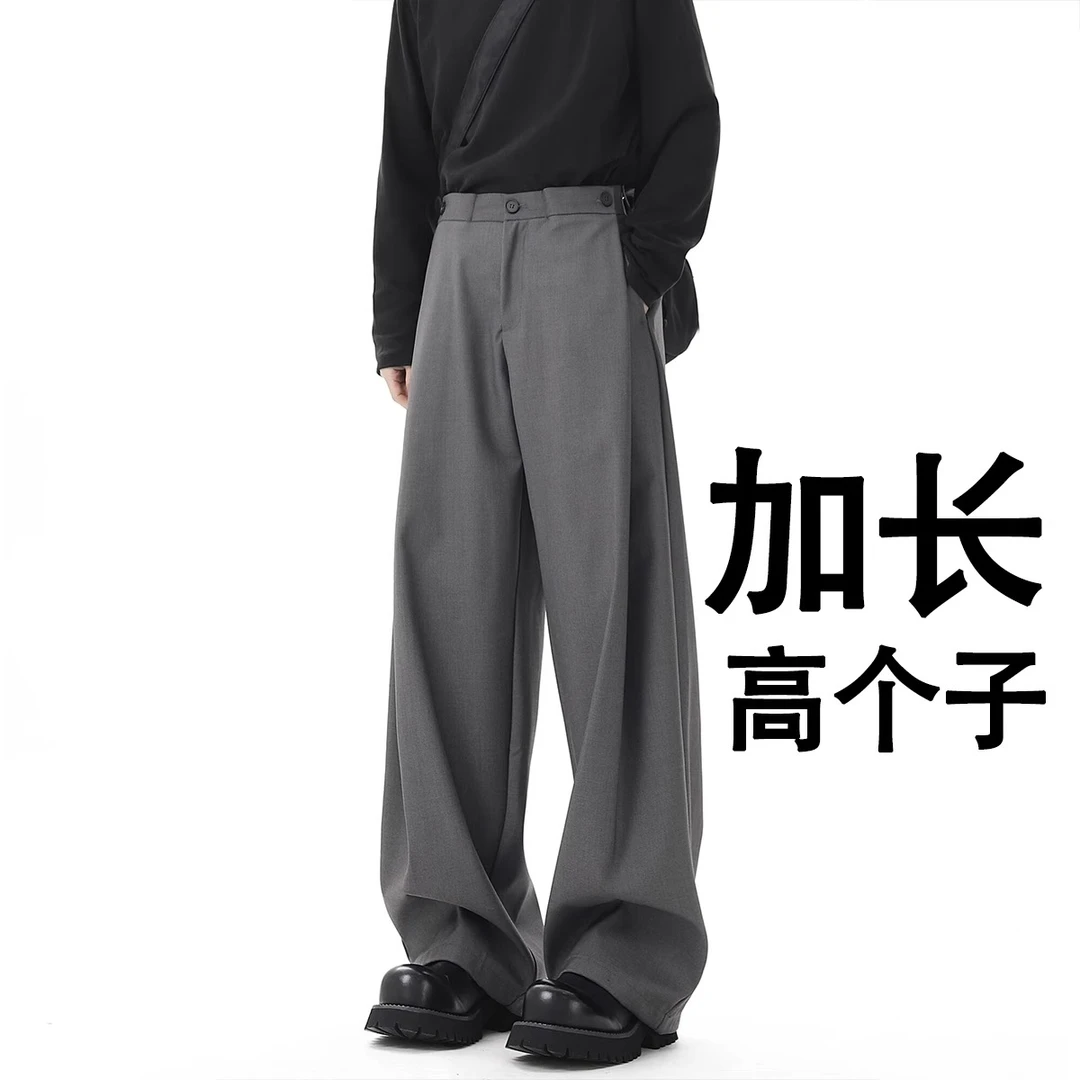 加长西裤男高个子大码宽松秋季西装裤垂感190cm长裤185cm180cm
