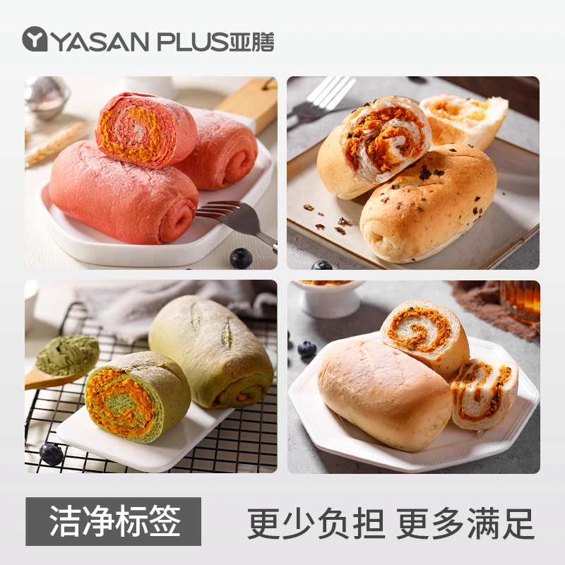亚膳全麦肉松面包粗粮卷健康食品整箱学生营养早餐欧包新鲜手作