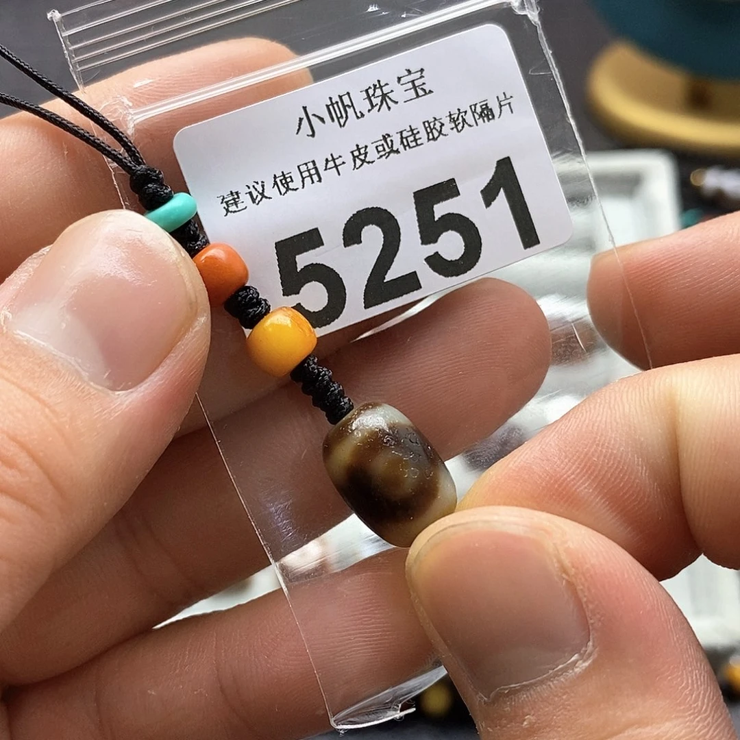 玛瑙/玉髓玛瑙5251 微瑕特价未镶嵌