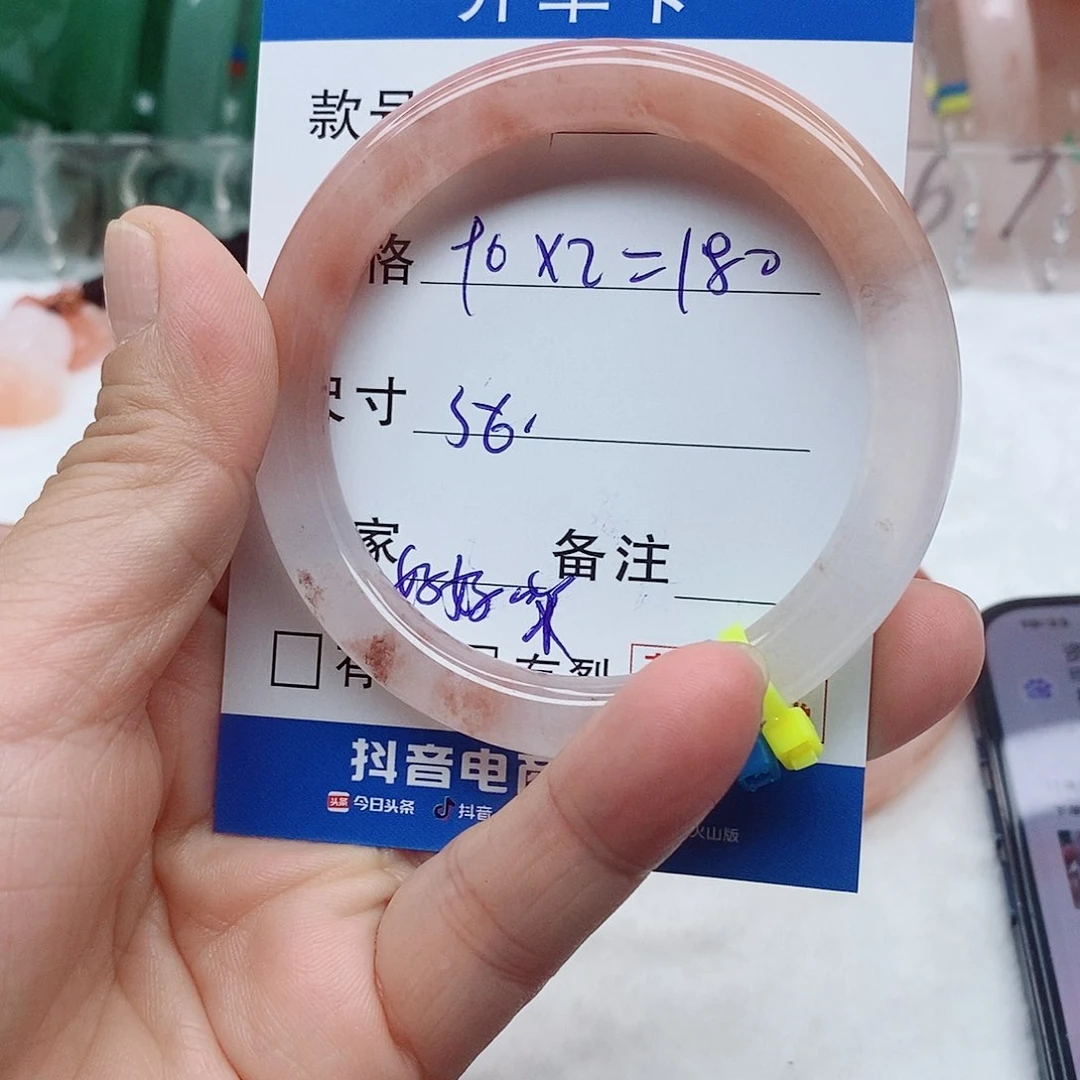 石英质玉手镯未镶嵌