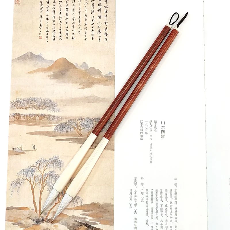 怀安兼毫中楷毛笔出锋3.6 4.1学生成人初学楷书篆书隶书用笔国画