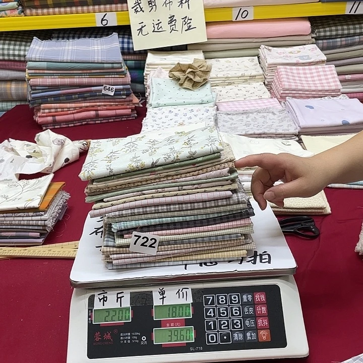 刀口布纯棉闪购722