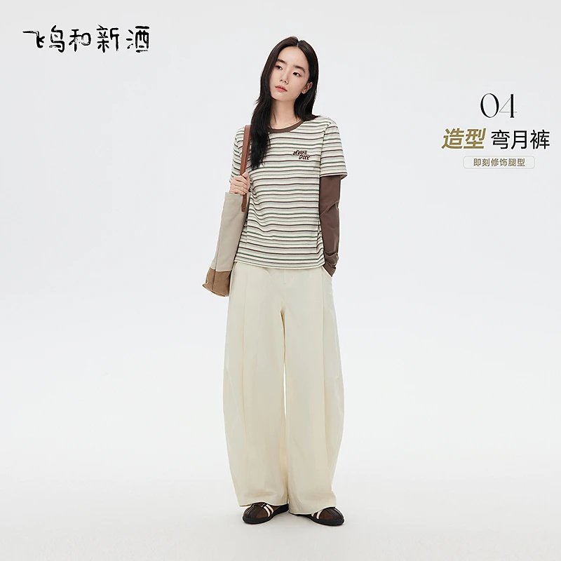飞鸟和新酒秋季显瘦高腰弯刀裤女浅色褶裥宽松休闲裤FD55142024