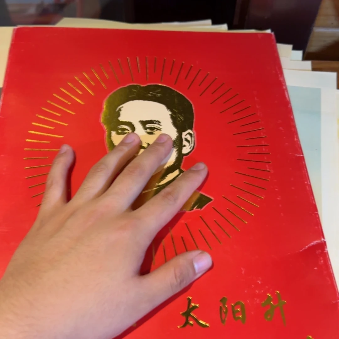毛爷爷宣传画50张