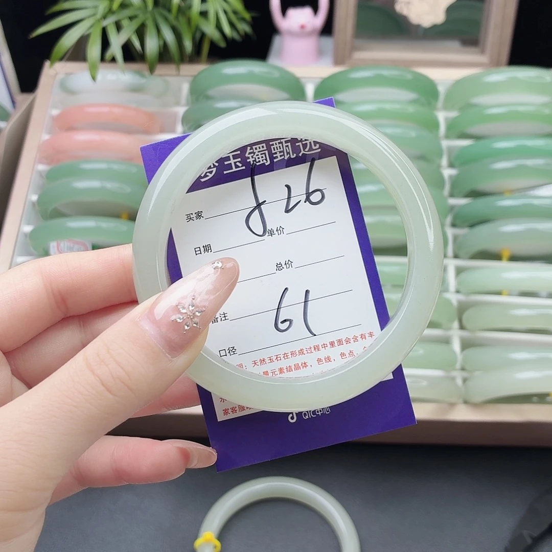 君***儿石英质玉未镶嵌手镯