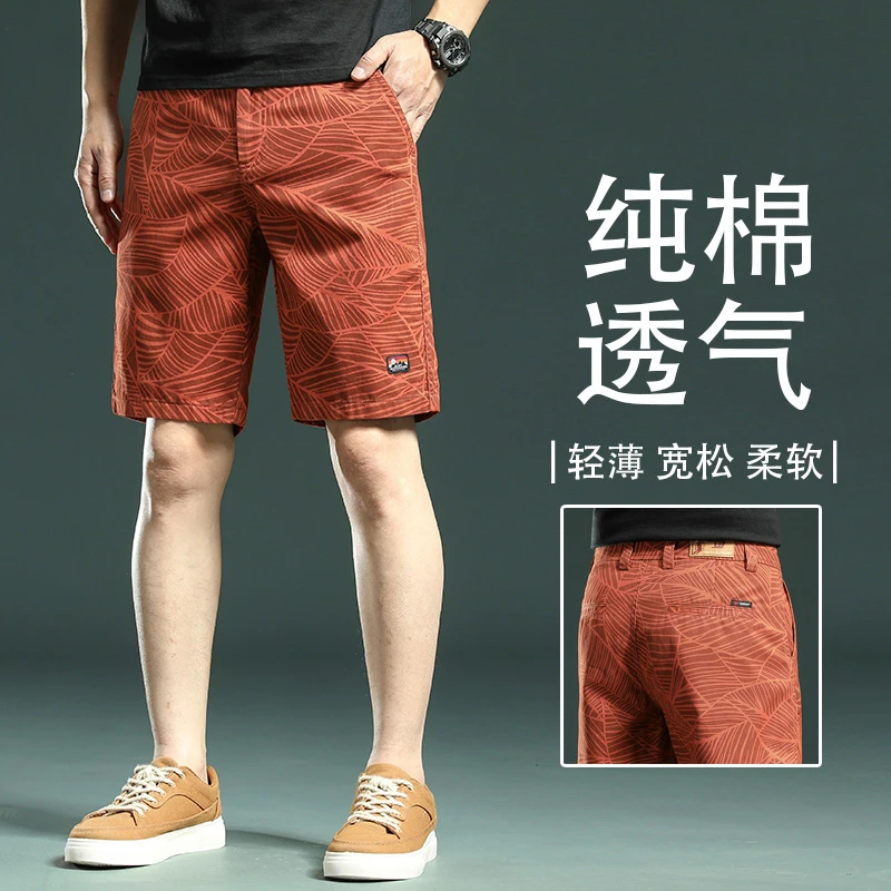高档纯棉印花休闲五分裤男款短裤夏季薄款宽松直筒男士中裤5分裤