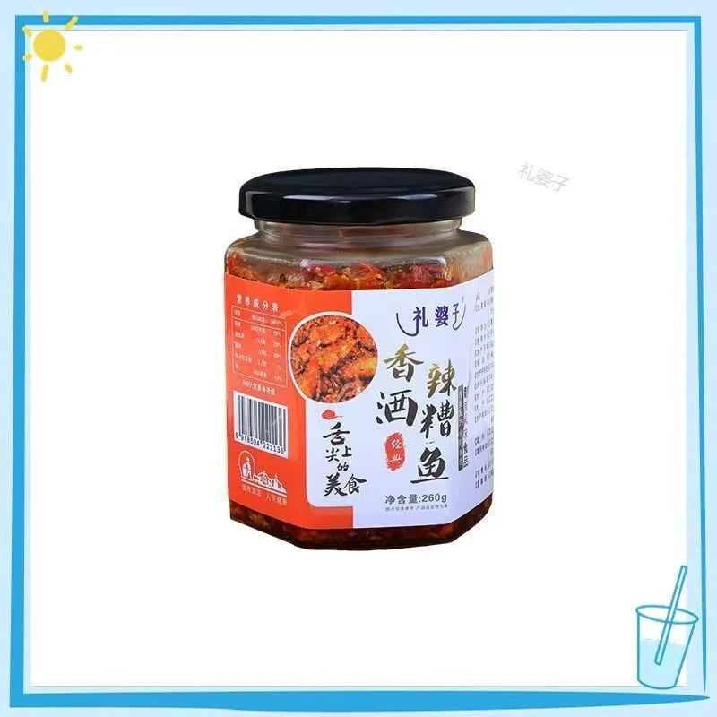 江西赣南特产香辣酒糟鱼开胃下饭下酒菜小吃零食