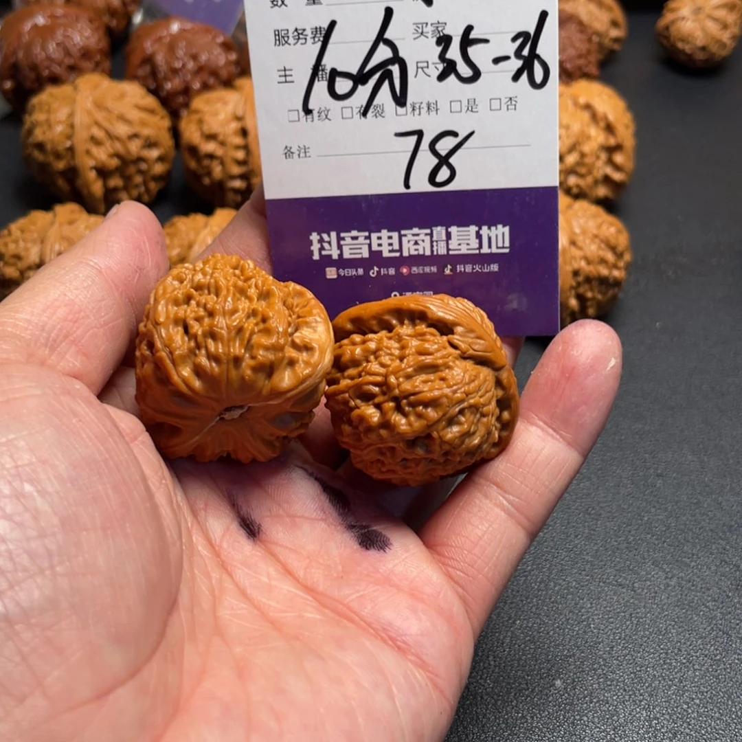 文玩核桃吊坠文玩核桃78