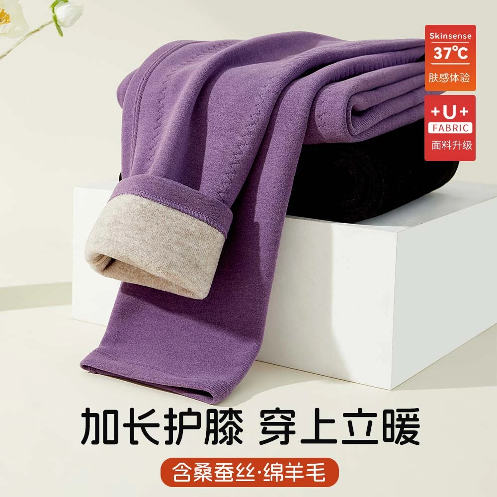 【冬季女士舒适修身保暖裤】古今美体保暖裤加绒御寒秋冬季内穿秋裤