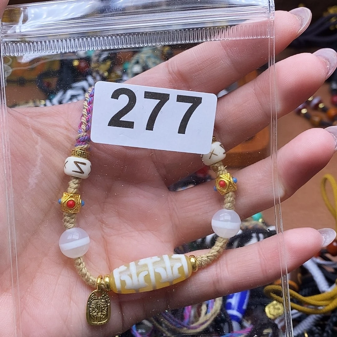 玛瑙/玉髓未镶嵌吊坠(赠链)