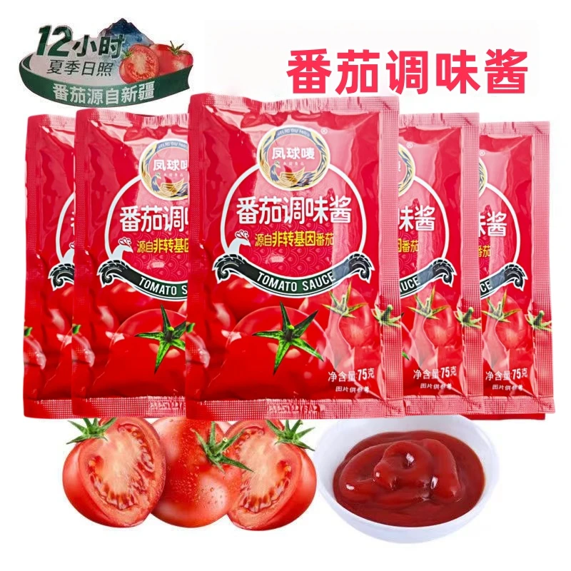 凤球唛75g番茄酱10袋*20袋*50袋包邮蘸食披萨汉堡手抓饼炒炖拌