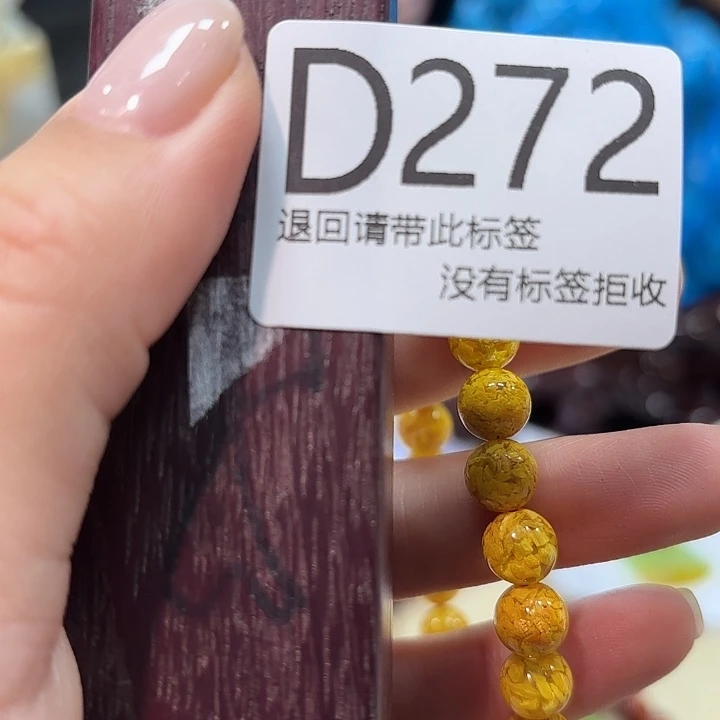 大叶紫檀（黑酸枝木类）272