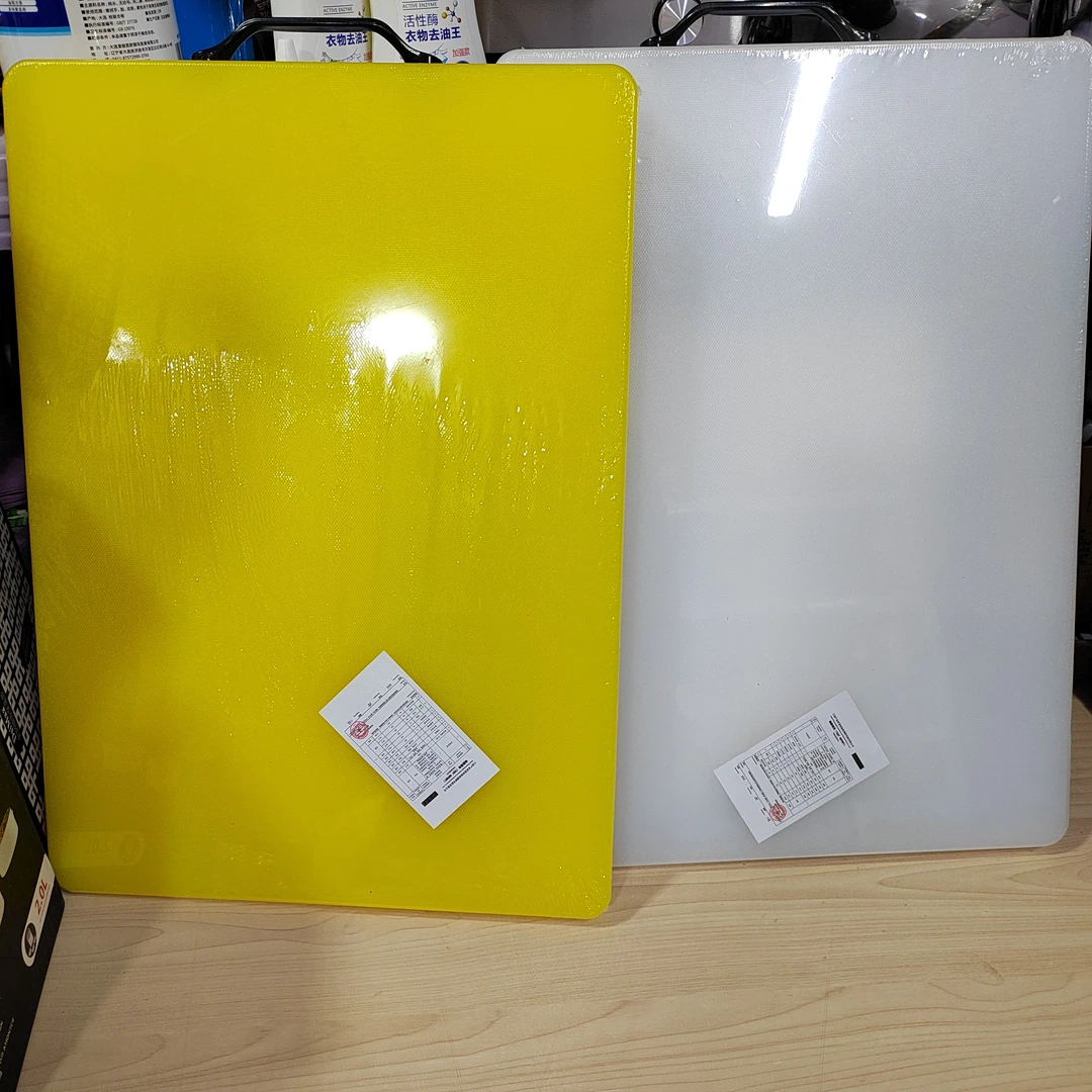 PE菜板（45*32*3个别轻微划痕）