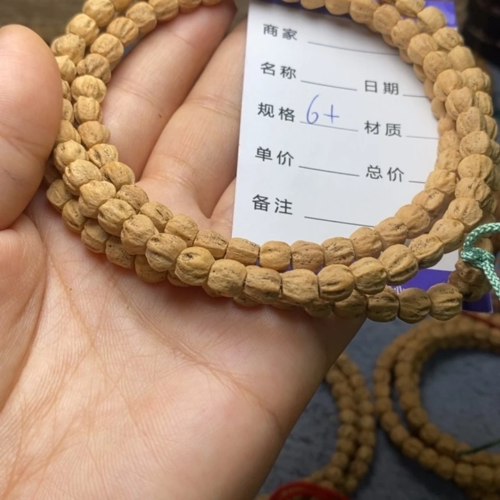 吊坠柏香籽/百香籽