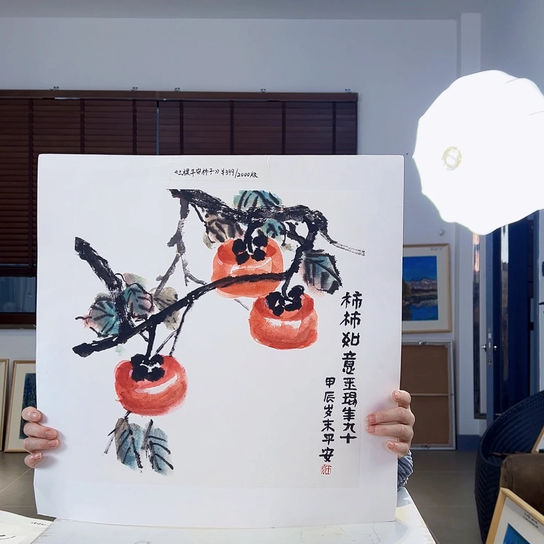 版画限量亲签版画s