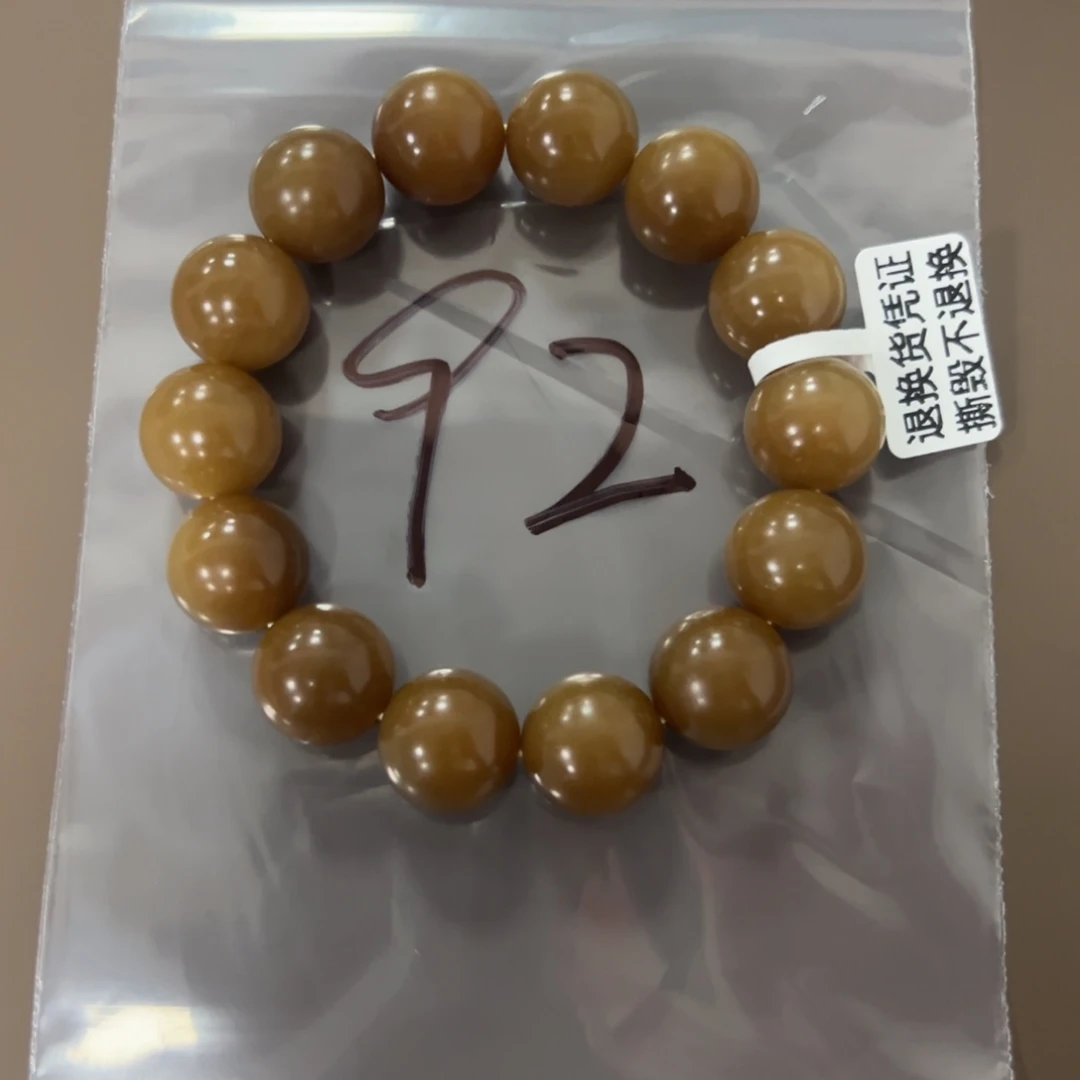 和田玉未镶嵌手串