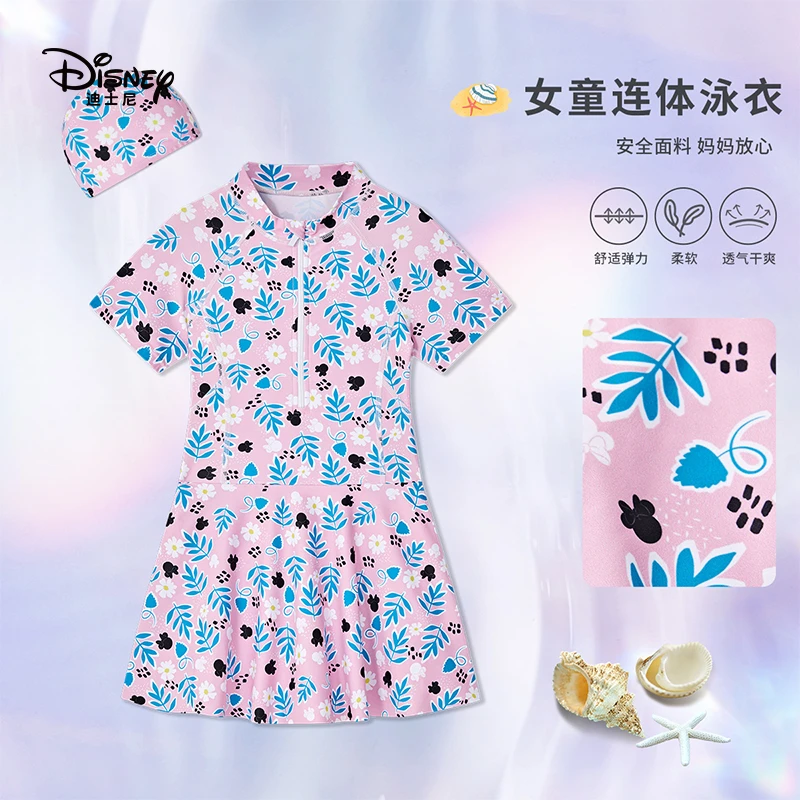 Disney/迪士尼连体泳衣分体泳衣中大童连体夏装高质感穿搭集合