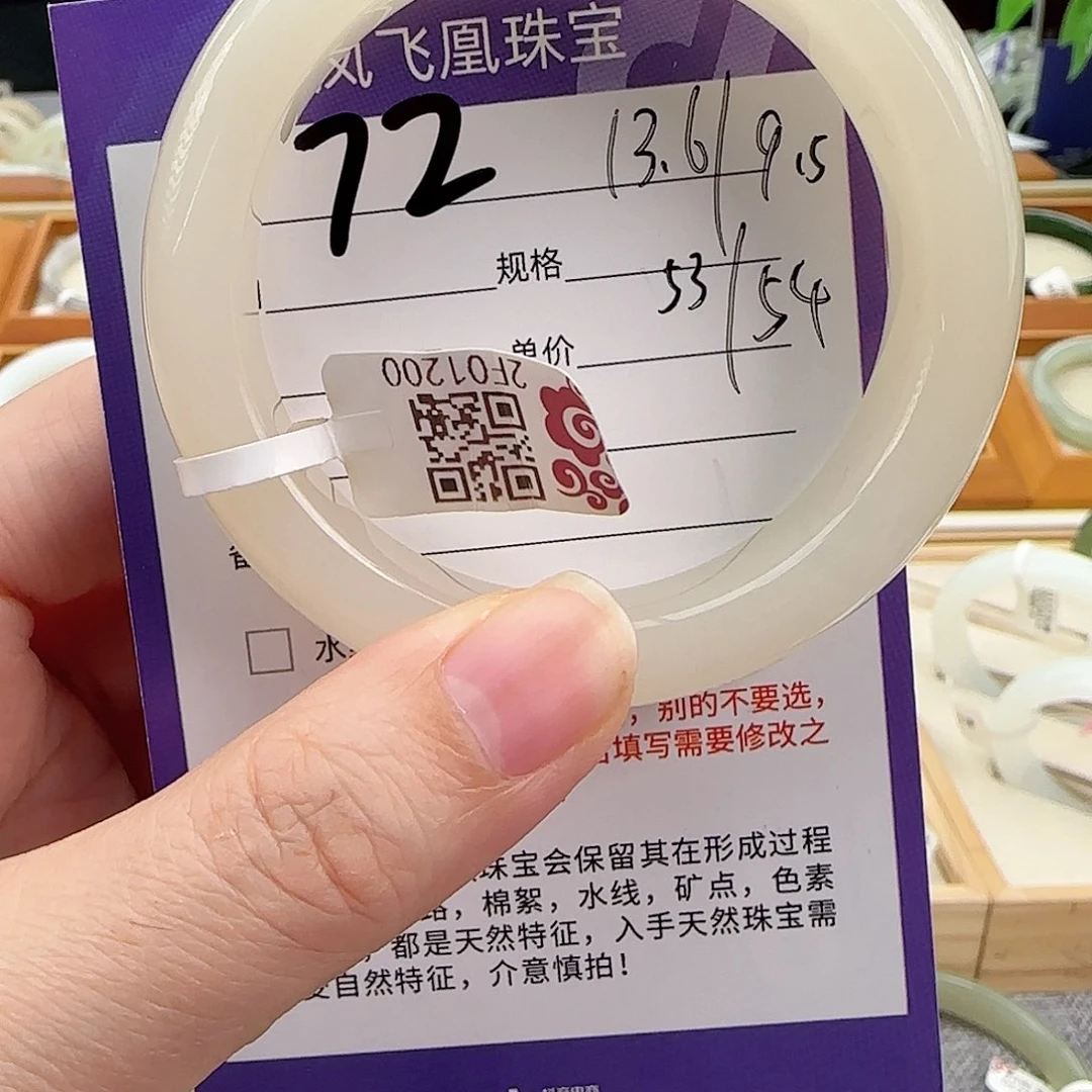 和田玉手镯未镶嵌草***莓53