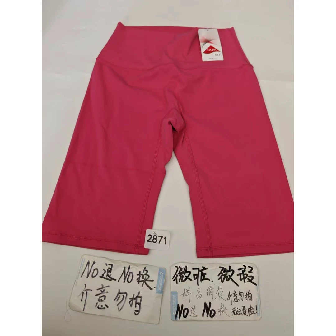 2871 (残次品介意勿拍 无售后）孤品高端健身运动瑜伽服