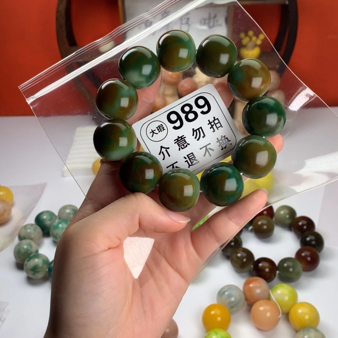 菩提根/象牙果吊坠2.2 大瑕