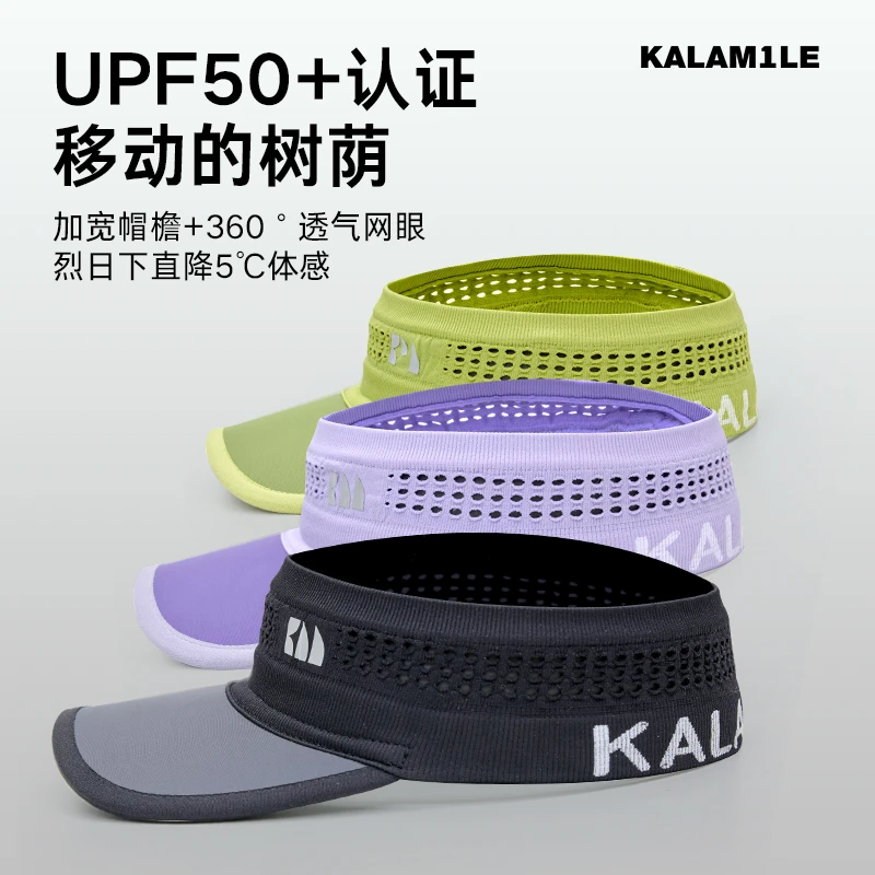 KALAM1LE夏季户外高颜值防晒运动帽透气空顶帽运动发带x2333