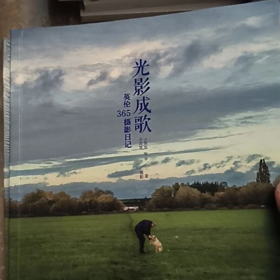 光影成歌，图集，软精装