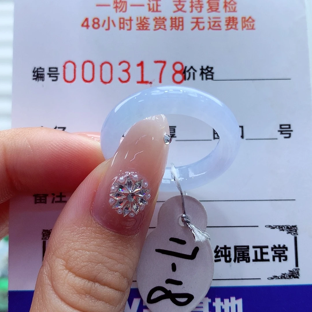翡翠未镶嵌戒指翡翠
