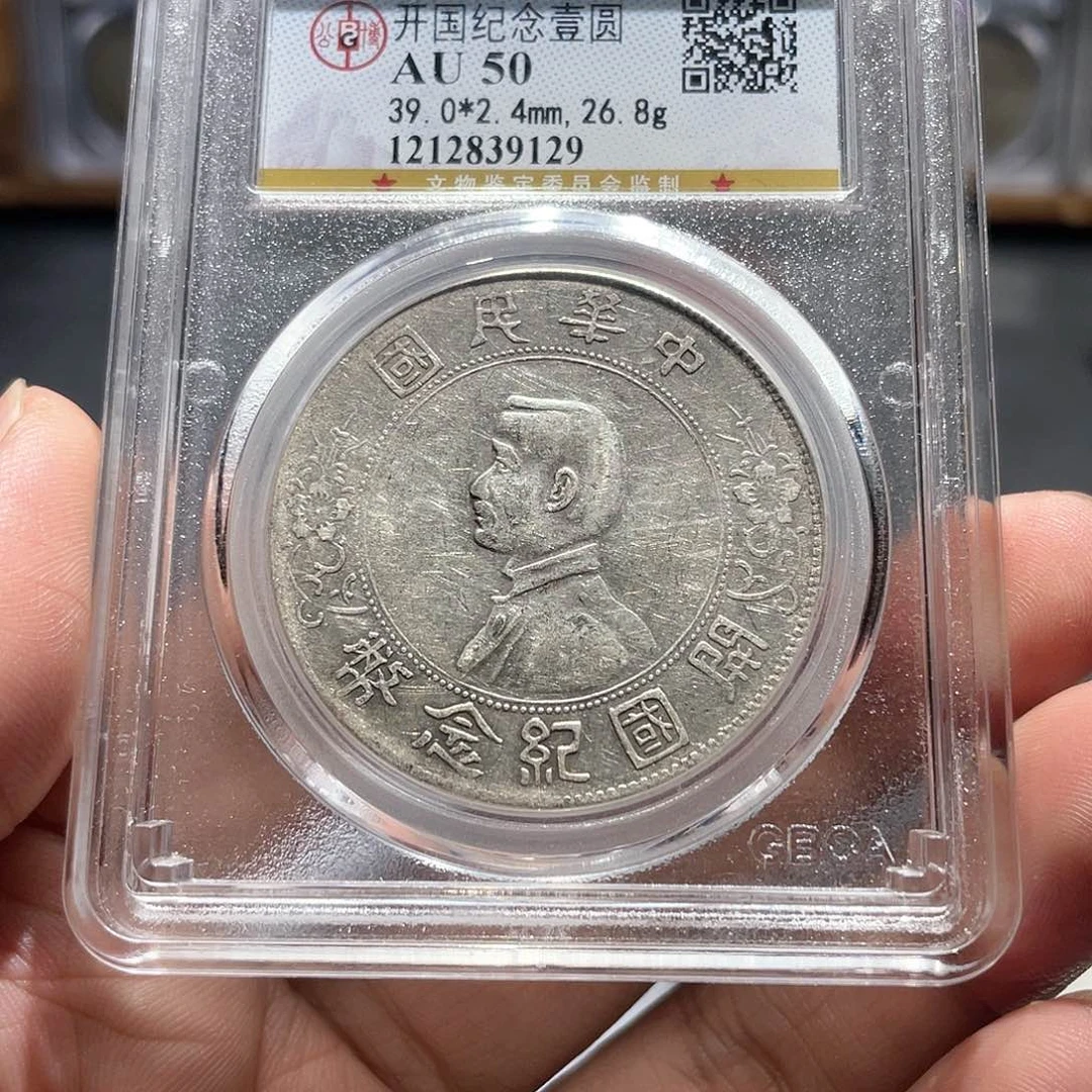 银石*小头9129，神临钱币