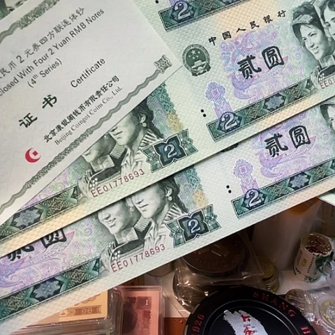 纸二元四连体无四01768693，，，，，，，
