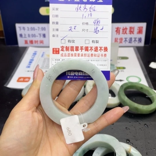 【闪购商品】定制翡翠翡翠首饰未镶嵌幸****1