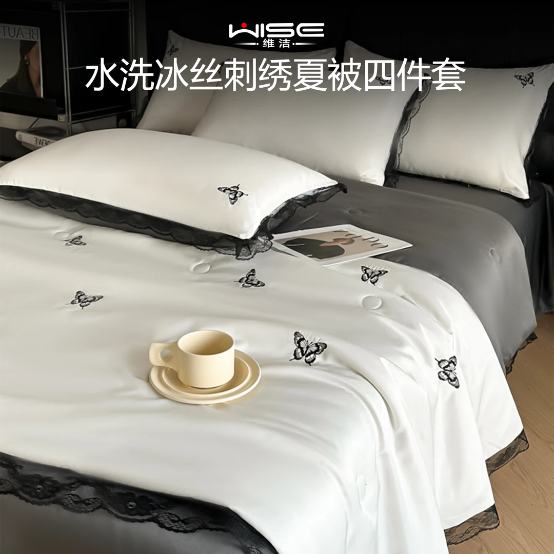 夏季午睡被夏凉被四件套2025新款夏季凉感丝滑空调夏凉被学生宿舍