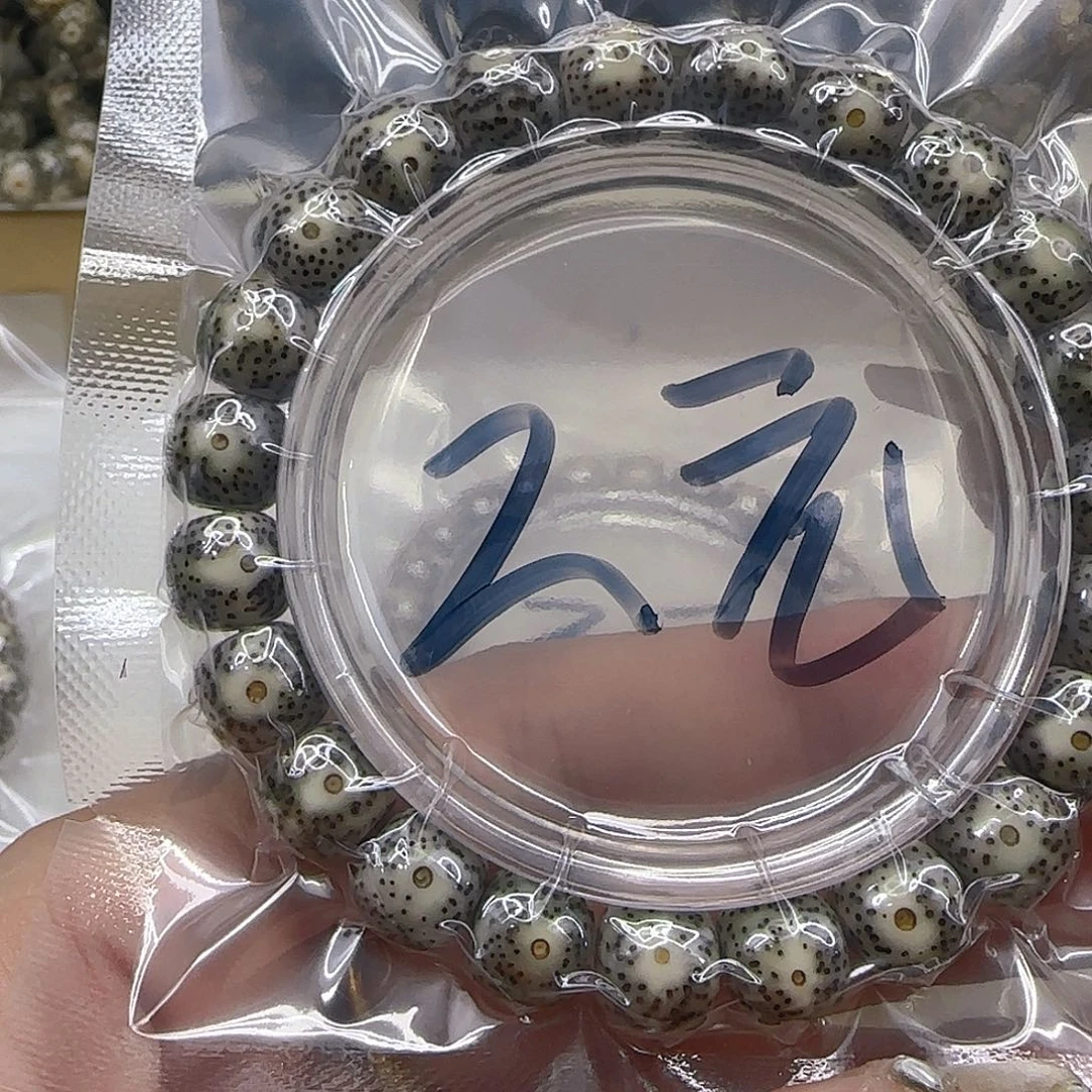 星月菩提手串2哈哈石玉星月菩提单圈