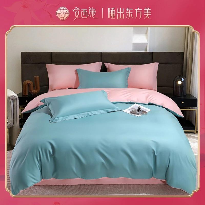 【尾单折扣】觉西施*100新疆全棉正反两用四件套