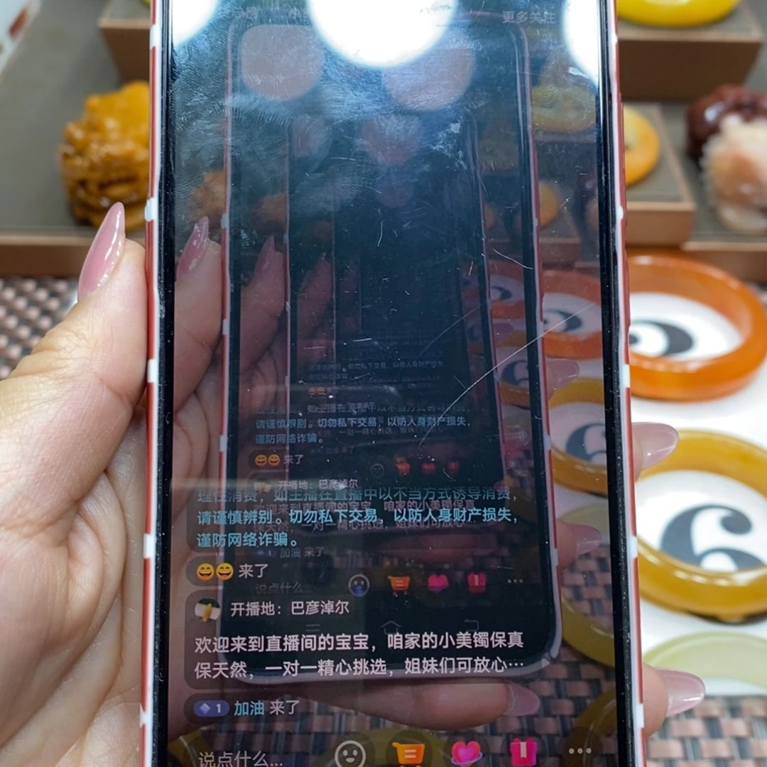 石英质玉（黄龙玉）手镯未镶嵌?*