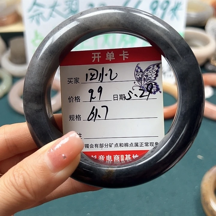 石英质玉手镯未镶嵌回**茫