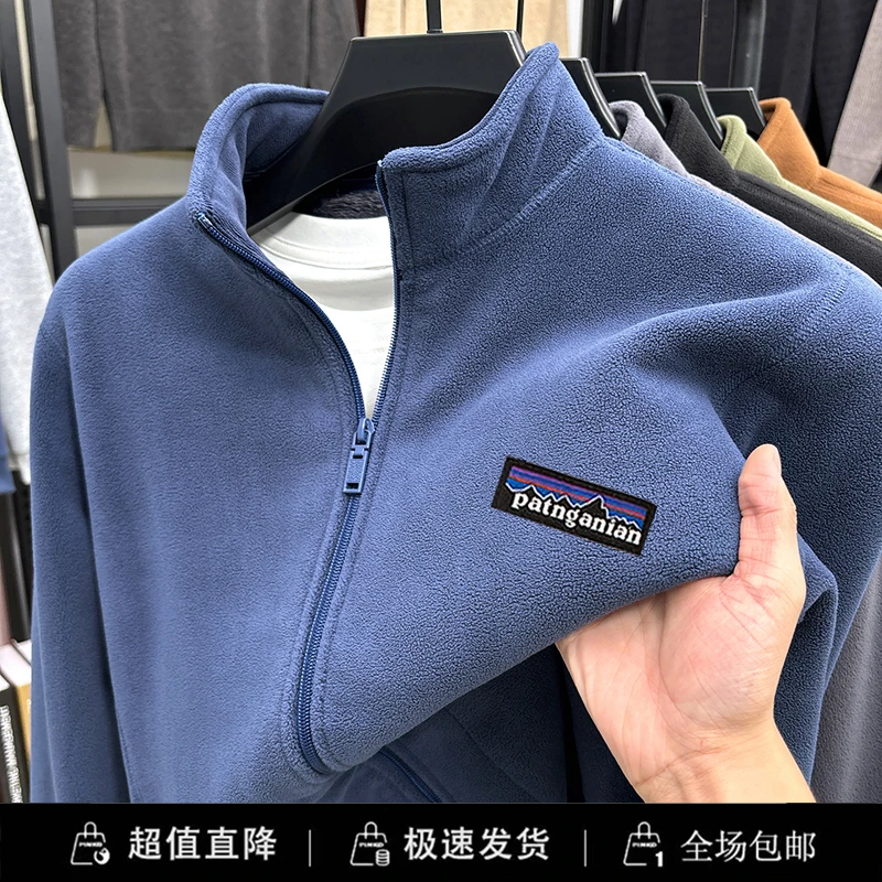 PATA巴塔男士冬季户外保暖加厚立领拉链厚款抓绒长袖加绒开衫外套