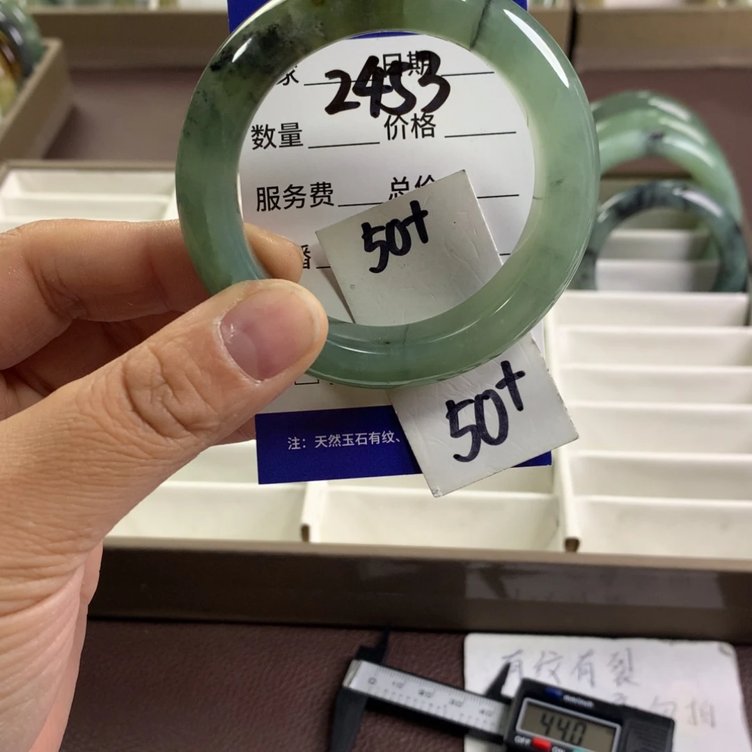 蛇纹石玉未镶嵌手镯2453