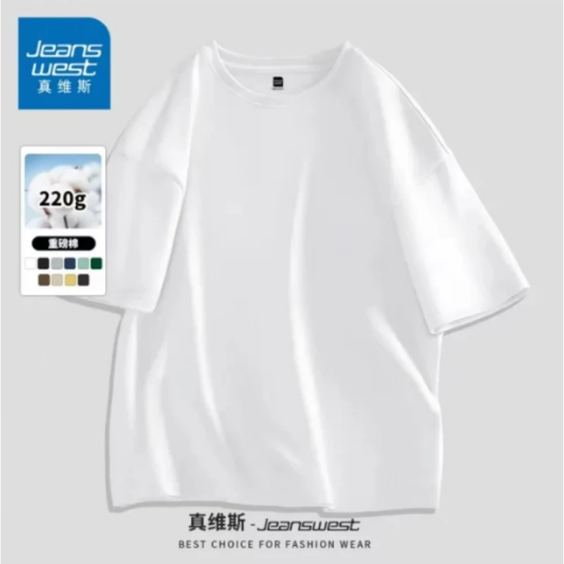 真维斯夏季100%纯棉短袖t恤男简约纯色百搭T恤