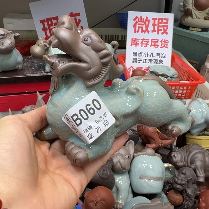 茶宠紫砂8888888888