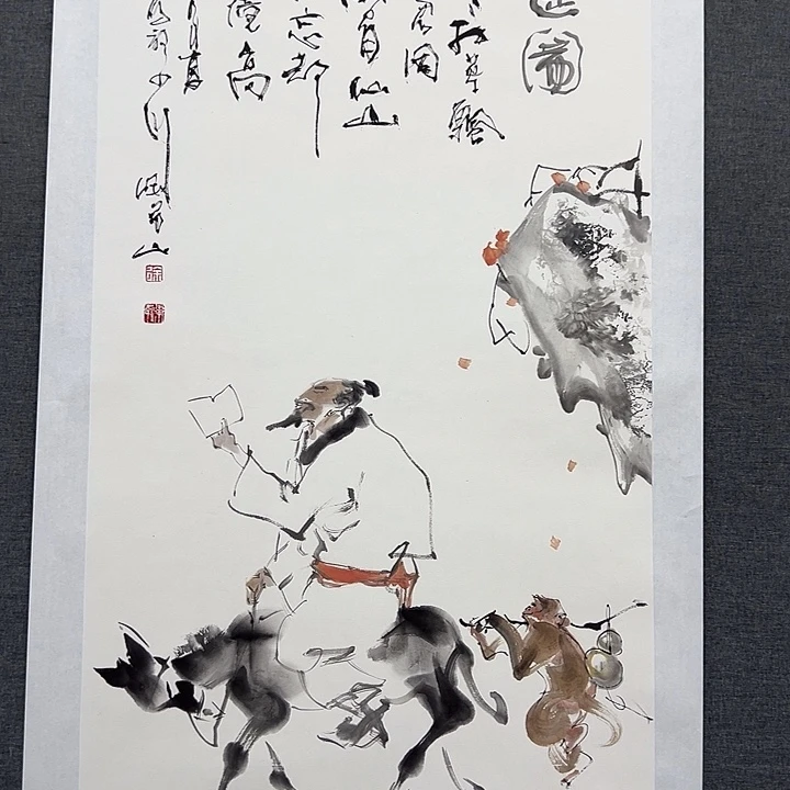 顺***然国画书画作品多次