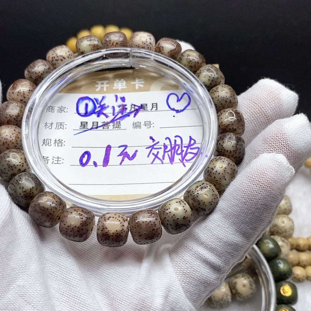 星月菩提吊坠1111112222221