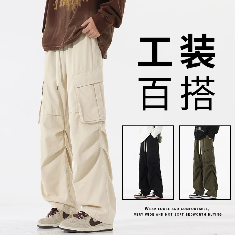 【全额运补】斜口袋立体裁剪双打褶百搭垂感直筒工装裤男女同款（2）