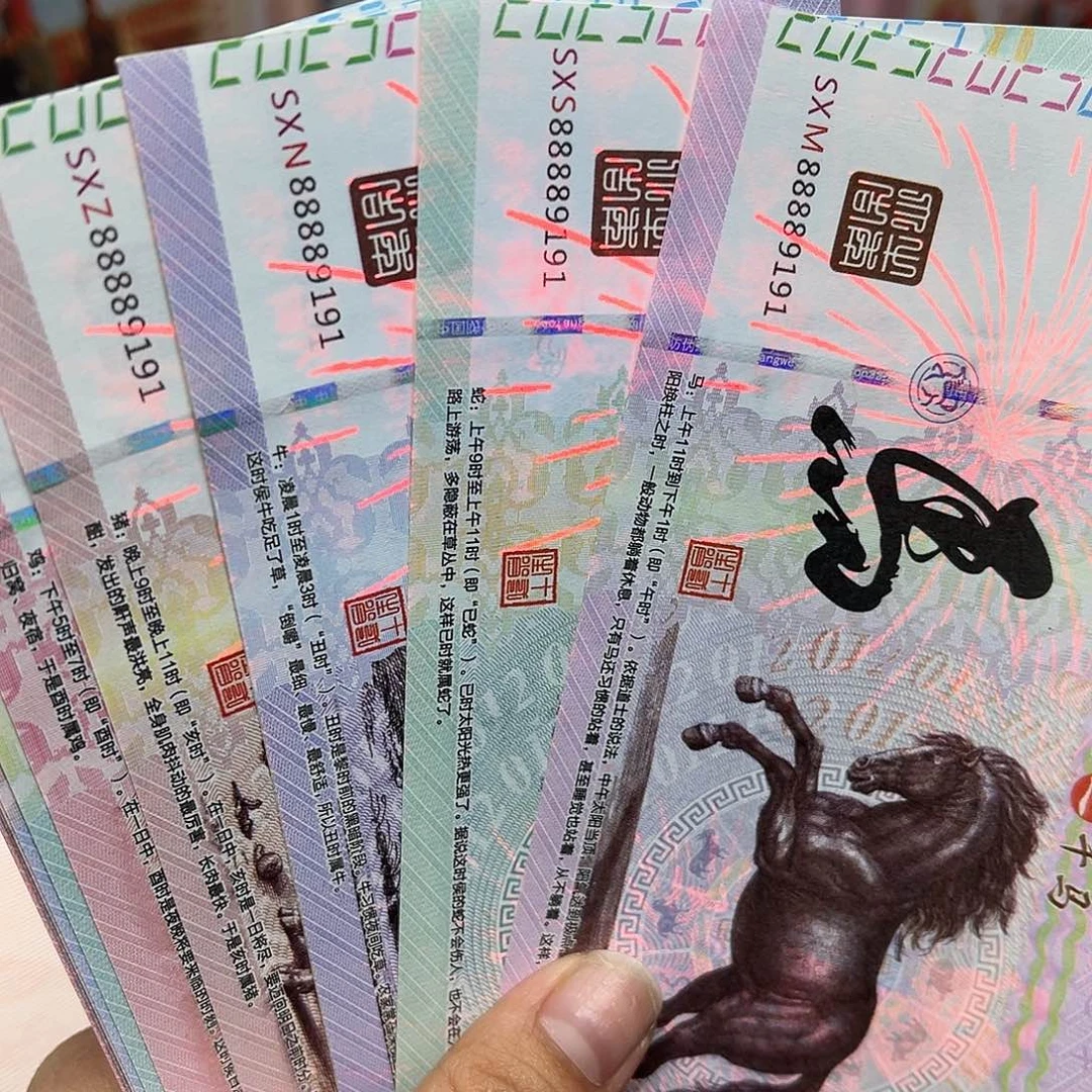 十张通天号饰顺专拍链接