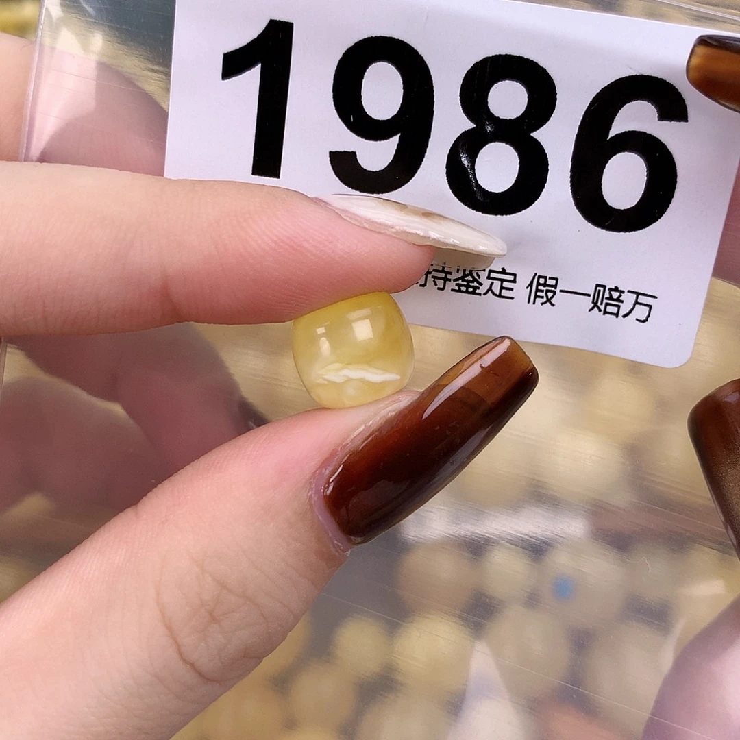 琥珀未镶嵌珠宝奇石10.5*9.2